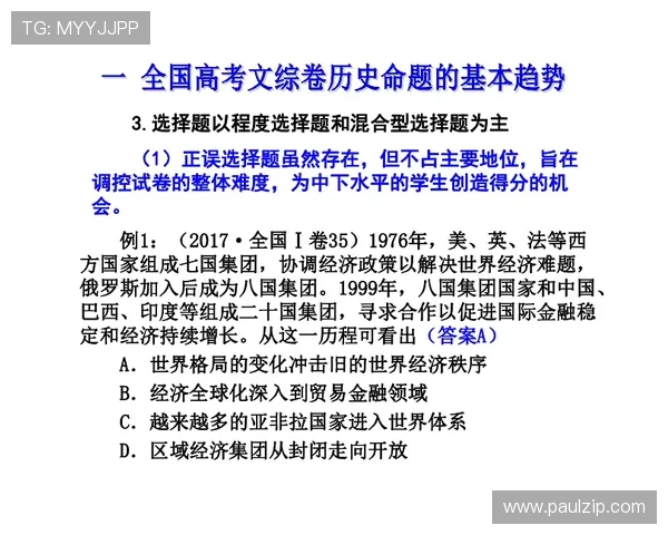 八大胜的历史背景与发展演变，了解其在游戏策略中的重要地位与未来趋势